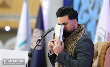 چهلمین دوره مسابقات بین المللی قرآن کریم 23