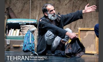 نمایش «سرایدار» 9