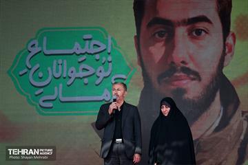 اجتماع «نوجوانان آرمانی، لشکر قدس»