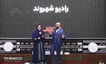 جشن سی سالگی فروشگاه‌های زنجیره‌ای شهروند 18