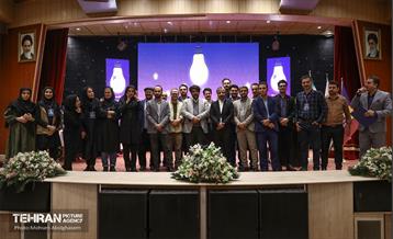 اختتامیه چهارمین دوره رویداد بارش 52