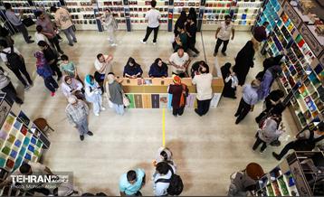 سی‌وششمین نمایشگاه بین‌المللی کتاب تهران 27