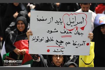 تشییع پیکر شهید اسماعیل هنیه در تهران - 2 3