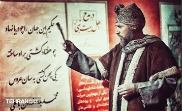 جشنواره «بهار قرآن، بهار زندگی» در بوستان ملت 7