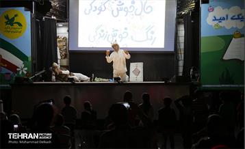 ویژه برنامه هفته ملی کودک در خاورشهر 15