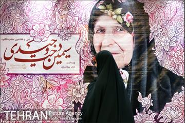 سی‌و‌هفتمین شب شاعر‎ 5