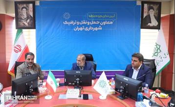 تکریم و معارفه معاون حمل‌ونقل‌وترافیک شهرداری تهران 2