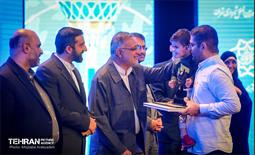 اختتامیه اولین رویداد ایده پردازی تهران ۱۴۰۴