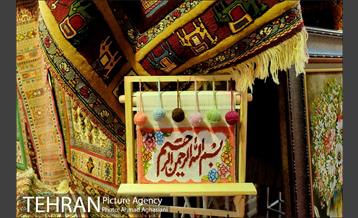 جشنواره فرش دستبافت عشایری و روستایی ایران 17