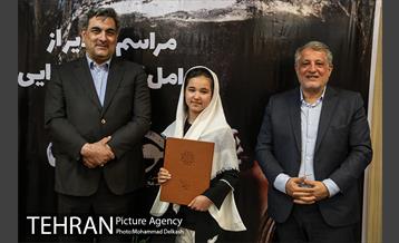 مراسم تقدیر از بازیگران نوجوان فیلم خورشید