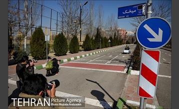 تور عکاسی از منطقه 16