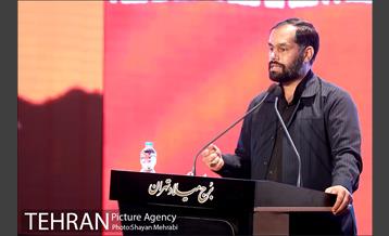 بزرگداشت چهل سالگی دفاع مقدس 20