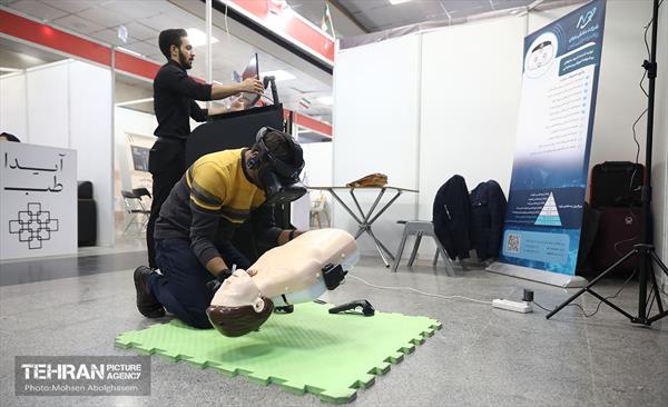 دهمین کنگره بین المللی سلامت در حوادث و بلایا 39
