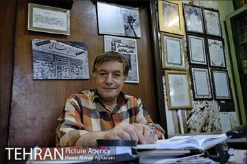 فتو تهامی، تصویر طهران قدیم 1