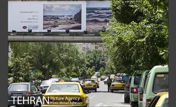 نگارخانه‌ای به وسعت شهر تهران 23