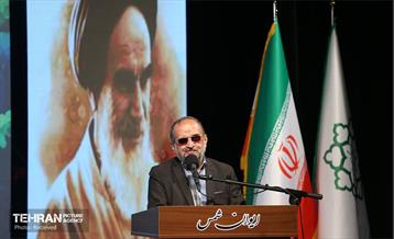 سلسله نشست‌های هم‌اندیشی شهر آرمانی 2