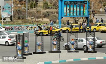 طرح استقبال از بهار 45