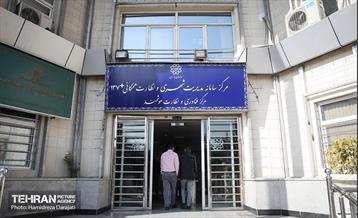 به وقت خدمت؛ سامانه 137 پلاس