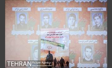 یادواره شهدای محله بهجت آباد 14