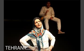 نمایش چل گیس‎ 3