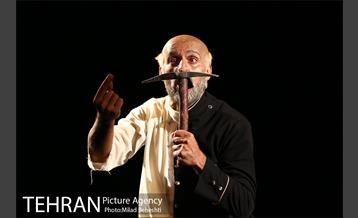 نمایش کریملوژی 16