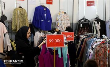 نوزدهمین نمایشگاه زنان و تولید ملی 40