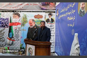 آیین نامگذاری و گرامیداشت شهید سردار حجازی 2