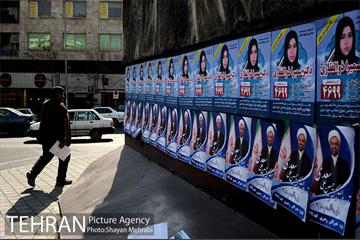 تبلیغات نامزدهای انتخابات دوره یازدهم مجلس در تهران  20