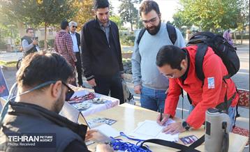 تور عکاسی بوستان بعثت 13