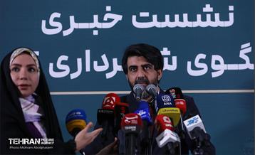 نشست خبری سخنگوی شهرداری تهران 34