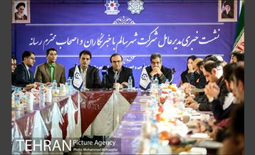 نشست خبری مدیر عامل شرکت شهر سالم 6