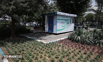 اولین میدانگاه محیط زیستی شهر تهران 23