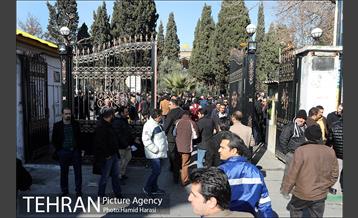 آزمون استخدامی شهرداری تهران‎ 3