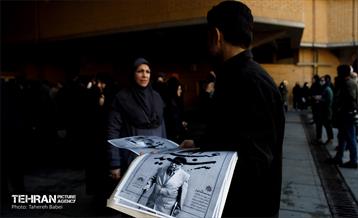 تشییع پیکر زنده‌یاد استاد سیدعبدالله انوار 9