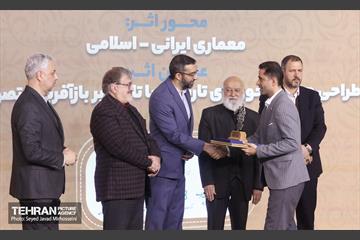 اختتامیه شانزدهیمن جشنواره بین‌المللی پژوهش و نوآوری در مدیریت شهری 29