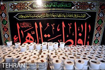 مراسم شهادت حضرت فاطمه الزهرا(س) در میدان امام حسین(ع) 3