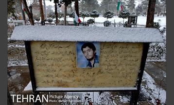 آیین غبارروبی از مزار شهدای انقلاب اسلامی 1