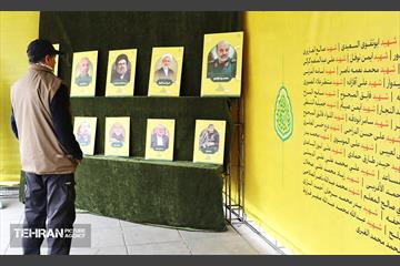 راهپیمایی روز جهانی قدس در تهران - 3 19