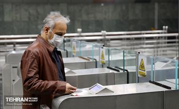 مترو شهید آرمان علی‌وردی(کوهسار) 24