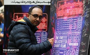 آئین افتتاح مجموعه فیلم‌های کوتاه «وضعیت قرمز» 22
