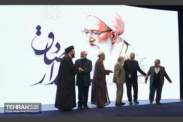نکوداشت 4