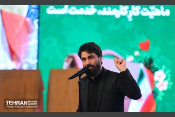 بیست‌ و‌ دومین جشنواره شهید رجایی 55