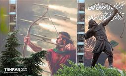 آیین رونمایی از مجسمه آرش کمانگیر 16