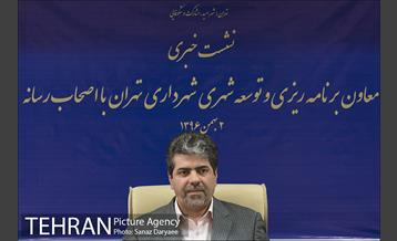 نشست خبری معاون برنامه ریزی، توسعه شهری و امور شورا شهرداری تهران 23