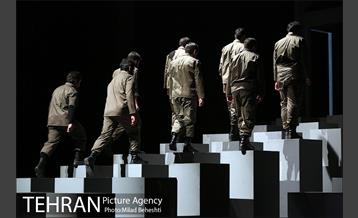 نمایش ترن‎ 3