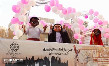 کارناوال شادی نوروز 91