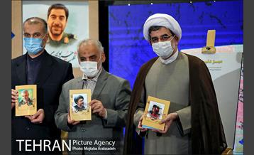 رونمایی از کتابهای شخصیت های اثرگذار محور مقاومت  19