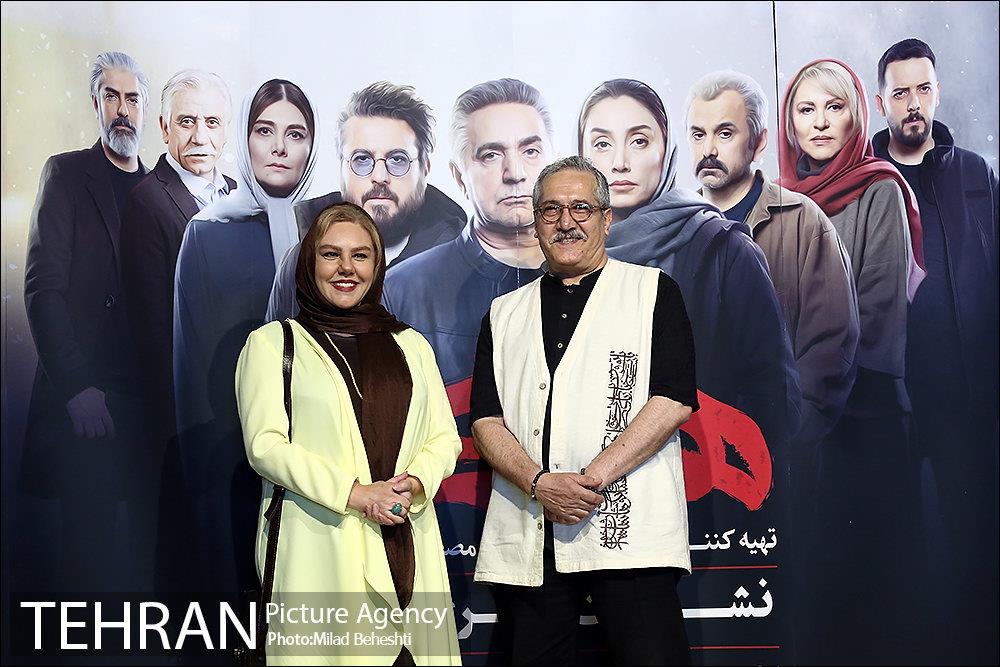 نشست خبری سریال هم گناه 27