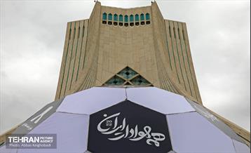 جام جهانی ۲۰۲۲ در میدان آزادی 6