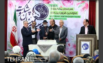 جشن تولد هنرمندان پیشکسوت متولد فروردین ماه 12